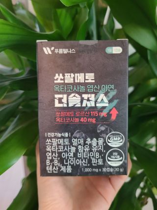[푸름웰니스] 쏘팔메토 옥타코사놀 더솔져스 1000mg 30캡슐 — 5점을 준 리뷰어가 2022년 1월 올린 사용 사진