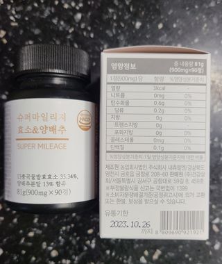 거니님이 올린 리뷰 사진 2