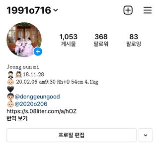 0.8L 마케팅팀 나만의 슬기로운 공팔추천생활 — 5점을 준 리뷰어가 2021년 8월 올린 사용 사진