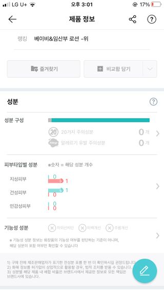 늘별님이 올린 리뷰 사진 4