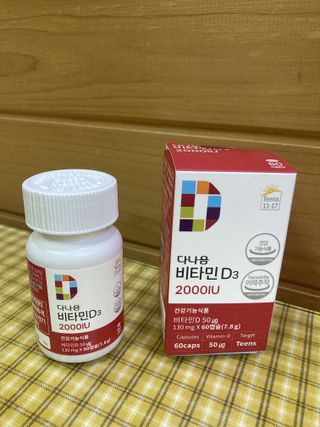 다나음 츄어블 비타민D 2000IU (130ml x 60캡슐) — 5점을 준 리뷰어가 2023년 9월 올린 사용 사진