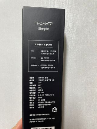 ssong님이 올린 리뷰 사진 3