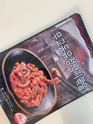 무교동유정낙지 56년 전통 낙지볶음 300g — 4점을 준 리뷰어가 2022년 5월 올린 사용 사진