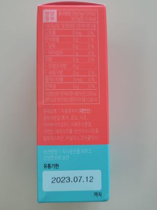 리넥무역 에스나인 콤부차 건강발효 콤부함량59 자몽 5gx10포 — 3.5점을 준 리뷰어가 2021년 8월 올린 사용 사진