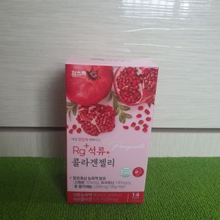 함초록 Rg+ 석류콜라겐젤리 — 5점을 준 리뷰어가 2021년 3월 올린 사용 사진