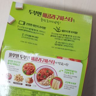 완두콩님이 올린 리뷰 사진 3