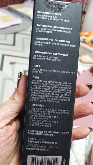 탐니크 바디미스트 디베쏘 150ml — 5점을 준 리뷰어가 2021년 1월 올린 사용 사진