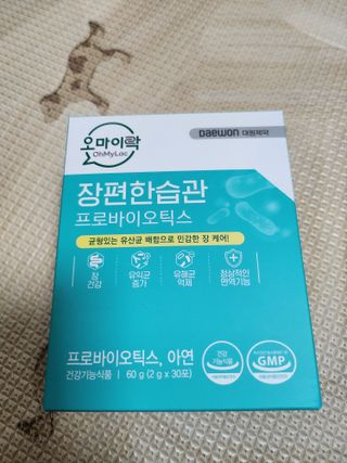 [유산균] 오마이락 장편한습관 프로바이오틱스 30P — 5점을 준 리뷰어가 2022년 12월 올린 사용 사진