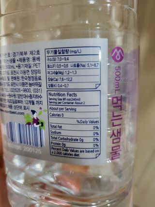 몽베스트 [MONTBEST] 500mL 20병 — 5점을 준 리뷰어가 2022년 4월 올린 사용 사진
