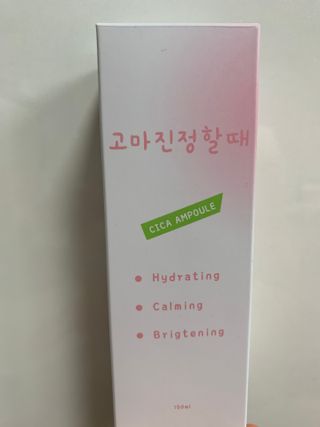 츄님이 올린 리뷰 사진 3