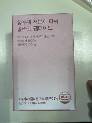방방곳곳 청수체 콜라겐 — 5점을 준 리뷰어가 2022년 3월 올린 사용 사진