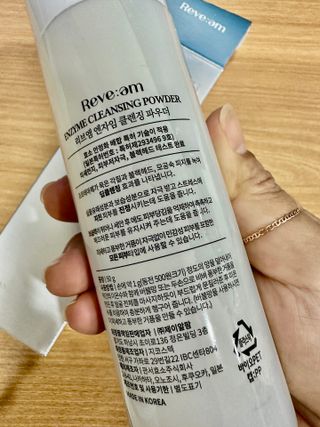 나우 [리브엠] 화해 1등 클렌징 파우더! 모공&피지 말끔순삭 — 4.5점을 준 리뷰어가 2023년 10월 올린 사용 사진
