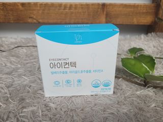 응꼬발랄은남매맘님이 올린 리뷰 사진 2
