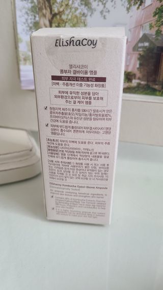 엘리샤코이 콤부차 결바이옴 앰플 — 4점을 준 리뷰어가 2021년 8월 올린 사용 사진