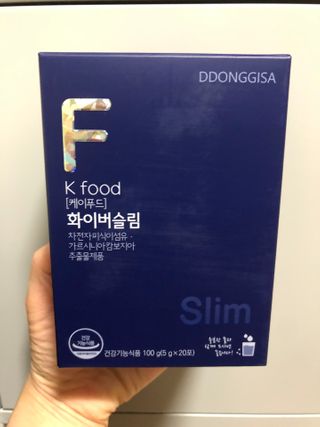 똥기사의 케이푸드 화이버슬림 — 5점을 준 리뷰어가 2021년 1월 올린 사용 사진