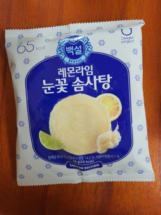 딜라이트 프로젝트  달콤한 눈꽃 간식세트( 눈꽃 솜사탕 / 레몬라임 솜사탕 / 달고나 총 7EA+스마트톡 증정) — 5점을 준 리뷰어가 2022년 5월 올린 사용 사진