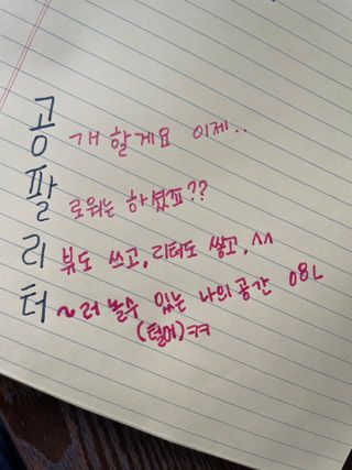 0.8L 마케팅팀 - — 5점을 준 리뷰어가 2021년 5월 올린 사용 사진