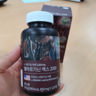 마녀진냥님이 올린 리뷰 사진 2