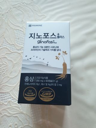프리마인 홍삼의 강력한 에너지, 이제는 흡수율을 높인 최첨단 캡슐로 간편하게 초고속 충전하세요. — 5점을 준 리뷰어가 2022년 3월 올린 사용 사진