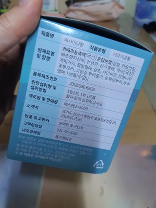 아기코끼리님이 올린 리뷰 사진 2