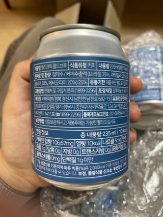 프레이저커피 프레이저 엘리크릭 콜드브루 4개입 — 5점을 준 리뷰어가 2021년 6월 올린 사용 사진