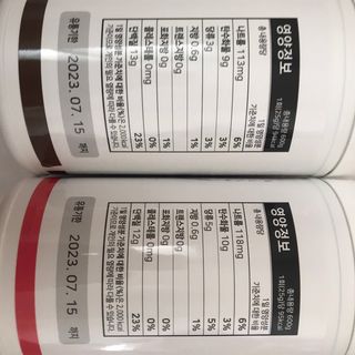 뉴트리션팩토리 닥터큐어 프리미엄쉐이크 다이어트쉐이크 — 5점을 준 리뷰어가 2021년 8월 올린 사용 사진