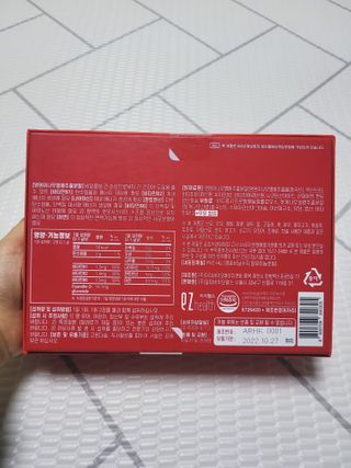 이지헬스 간편하니 [1개월 분  60정] — 5점을 준 리뷰어가 2021년 1월 올린 사용 사진