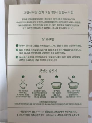 Ghost.S님이 올린 리뷰 사진 2