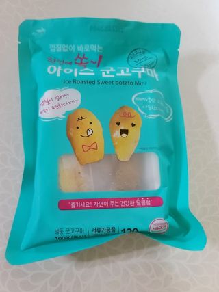해뜨온 껍질없는 한입아이스 군고구마 120g x 4개 — 5점을 준 리뷰어가 2021년 9월 올린 사용 사진