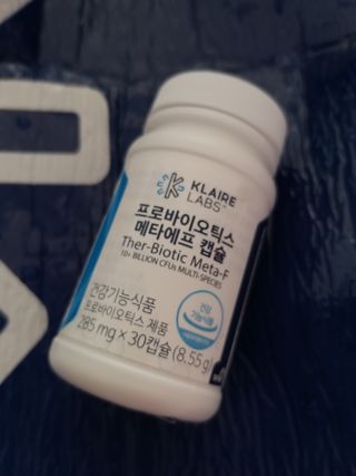 [Dr.PNT] 닥터피엔티 클레어랩스 프로바이오틱스 메타에프 [1개월분] — 5점을 준 리뷰어가 2022년 9월 올린 사용 사진