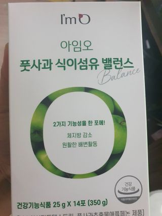 아임오 풋사과 식이섬유 밸런스 젤리 14포 — 4.5점을 준 리뷰어가 2021년 6월 올린 사용 사진
