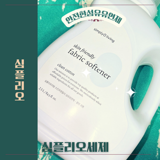 소원구르밍님이 올린 리뷰 사진 1