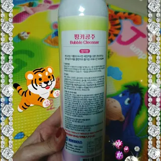 주식회사 권브라더스 [권브라더스] 목욕놀이 필수템, 핑키공주 유아버블클렌저 300ml 대용량 몽글몽글 구름 속 딸기향 — 5점을 준 리뷰어가 2022년 1월 올린 사용 사진