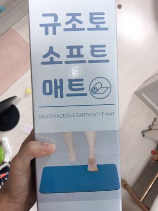 에프에이치아이코리아 소프트 규조토 발매트 — 5점을 준 리뷰어가 2021년 5월 올린 사용 사진