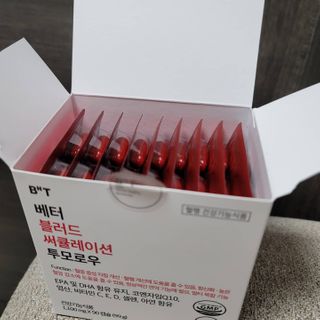 베터헬씨투모로우 베터 블러드 써큘레이션 투모로우 — 5점을 준 리뷰어가 2021년 2월 올린 사용 사진