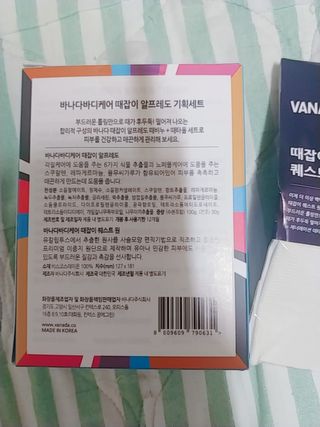 나리님님이 올린 리뷰 사진 2