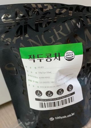 산그리메 작두콩차 — 4점을 준 리뷰어가 2021년 4월 올린 사용 사진