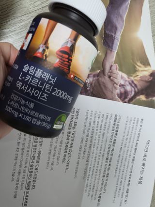 슬림플래닛 L카르니틴 2000mg 엑서사이즈 — 5점을 준 리뷰어가 2021년 9월 올린 사용 사진
