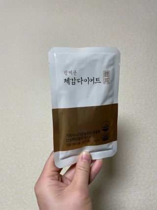 보의당 왕혜문 체감다이어트 — 5점을 준 리뷰어가 2022년 1월 올린 사용 사진