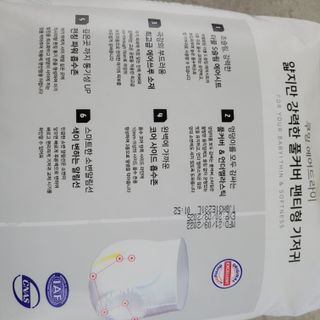 쿠잉 에어드라이  풀커버 팬티기저귀 (L/XL/XXL/XXXL) 1팩 — 5점을 준 리뷰어가 2022년 12월 올린 사용 사진