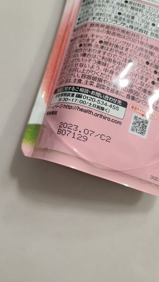 ORIHIRO 오리히로 곤약젤리 제로칼로리 130g 4종 4팩(맛별로 1팩씩) — 5점을 준 리뷰어가 2022년 12월 올린 사용 사진
