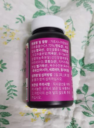 슬림플래닛 가르시니아 2500mg 비포밀 — 5점을 준 리뷰어가 2021년 10월 올린 사용 사진