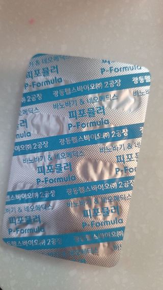 네오메딕스 뷰티 [네오메딕스] 바노바기 피포뮬러 — 4.5점을 준 리뷰어가 2024년 9월 올린 사용 사진