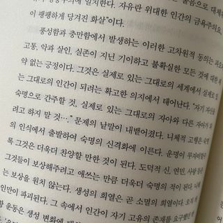 박소미님이 올린 리뷰 사진 4
