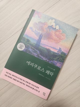 가횽님이 올린 리뷰 사진 1