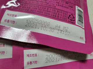 텃새님이 올린 리뷰 사진 4