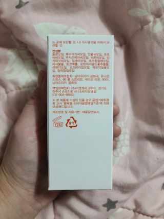 바이오오일 [바이오-오일] 스킨케어 오일 내추럴 60ml — 5점을 준 리뷰어가 2021년 11월 올린 사용 사진
