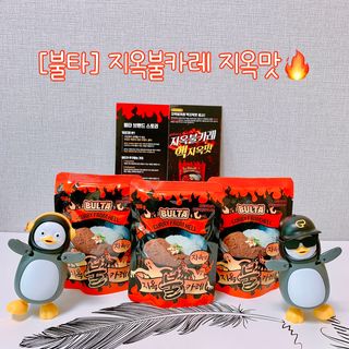펭뽀꾸님이 올린 리뷰 사진 1