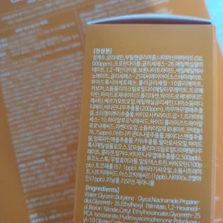 코드네이처 비아미 비타 화이트닝 앰플 과 마스크[5장] — 5점을 준 리뷰어가 2021년 9월 올린 사용 사진