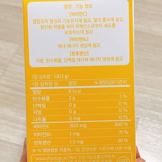 냐냐님이 올린 리뷰 사진 4